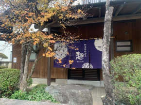那須貸切御宿 趣 Omomuki